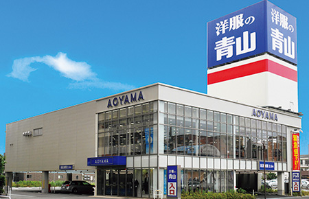 青山商事株式会社 洋服の青山 たまルン 青山商事株式会社 洋服の青山 たまルン