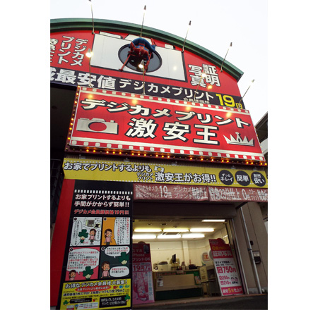 たまルンカード協賛店が 新たに7店舗加わりました たまルン