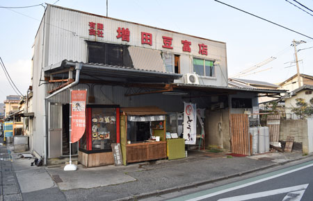 ㈱増田豆富店