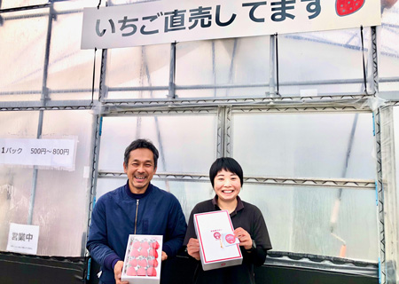 宮宗果樹園