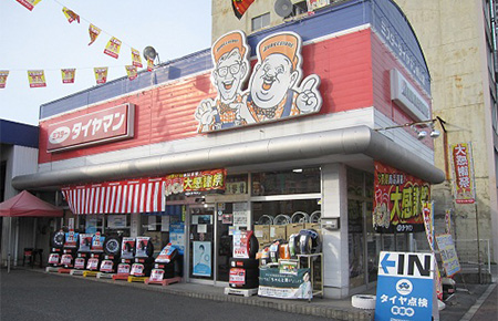 ミスタータイヤマン岡山店