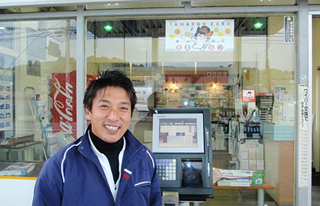富田産業 たまルン