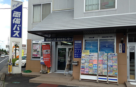両備バス津山観光センター たまルン 両備バス津山観光センター たまルン