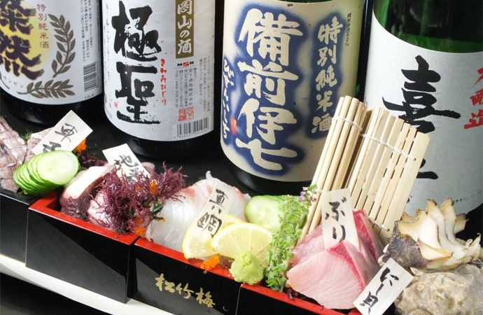 魚松味ビル市場：たまルン