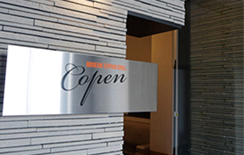 モダン鉄板グリルコペン