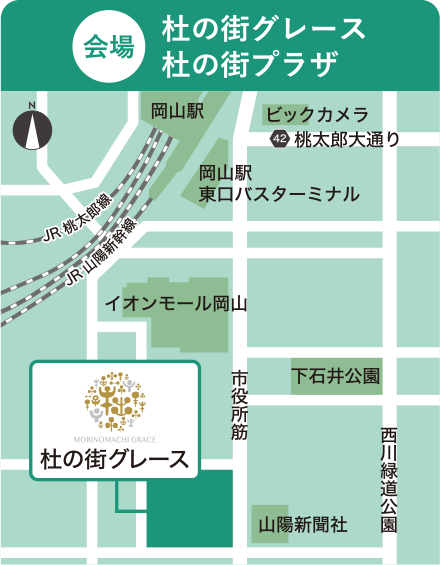 (会場)杜の街グレース・杜の街プラザ